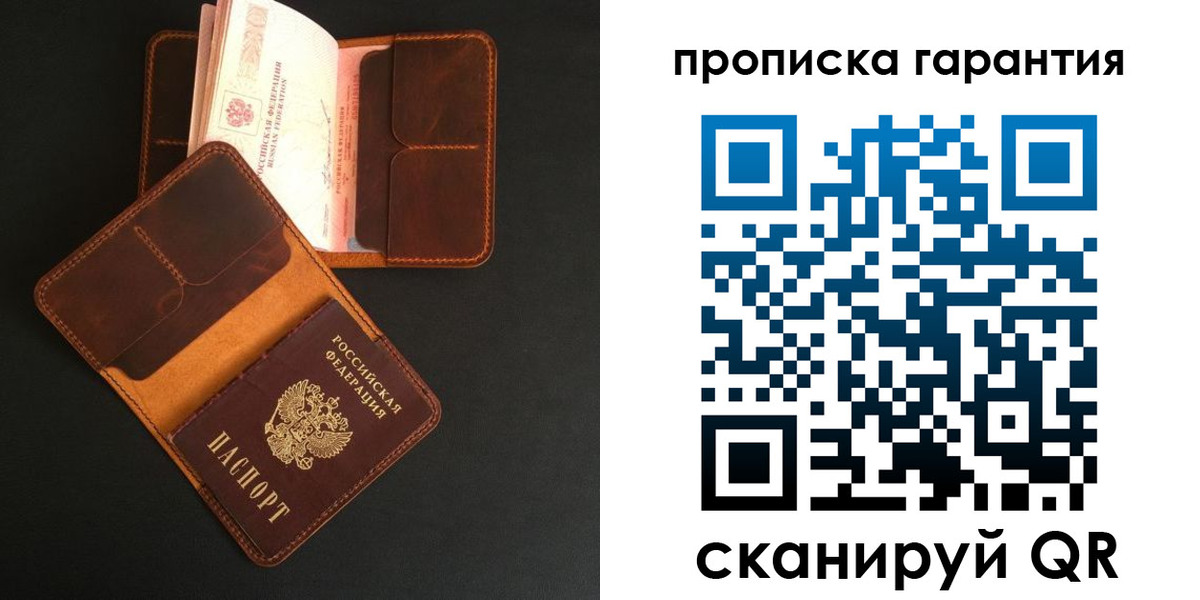 прописка в квартире в Валуйках