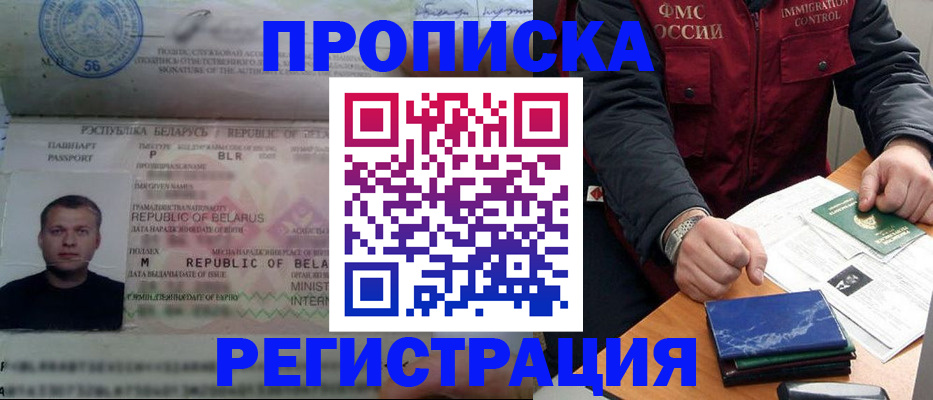 пропишу в квартире в Валуйках